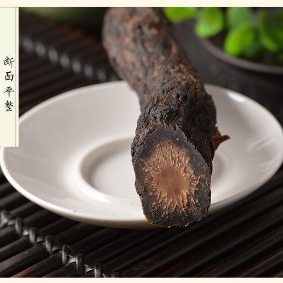 肉苁蓉内阿拉善肉苁蓉大云芸管花肉苁蓉中药材精选肉苁蓉切片100克