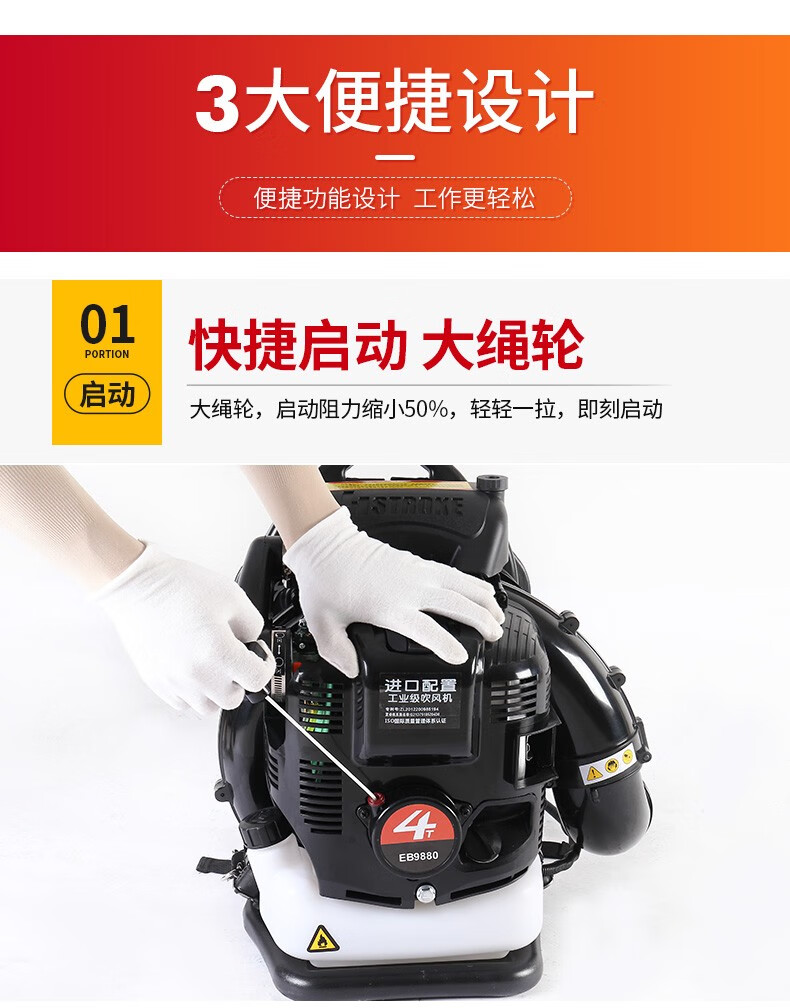 风力灭火机手提式大功率多功能汽油吹风机吹雪机清扫工地吹焊渣二冲程