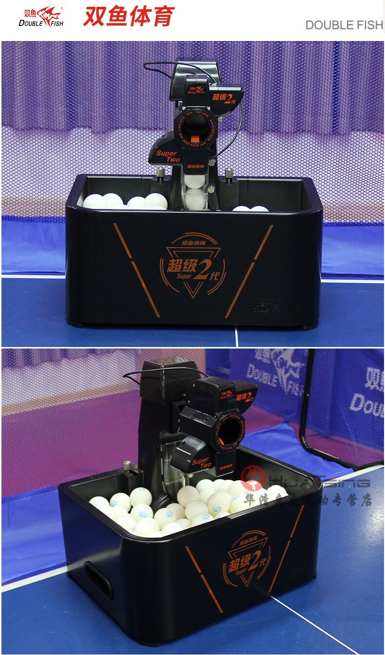 乒乓球发球机自动发球器台式 超级一代【图片 价格 品牌 报价】