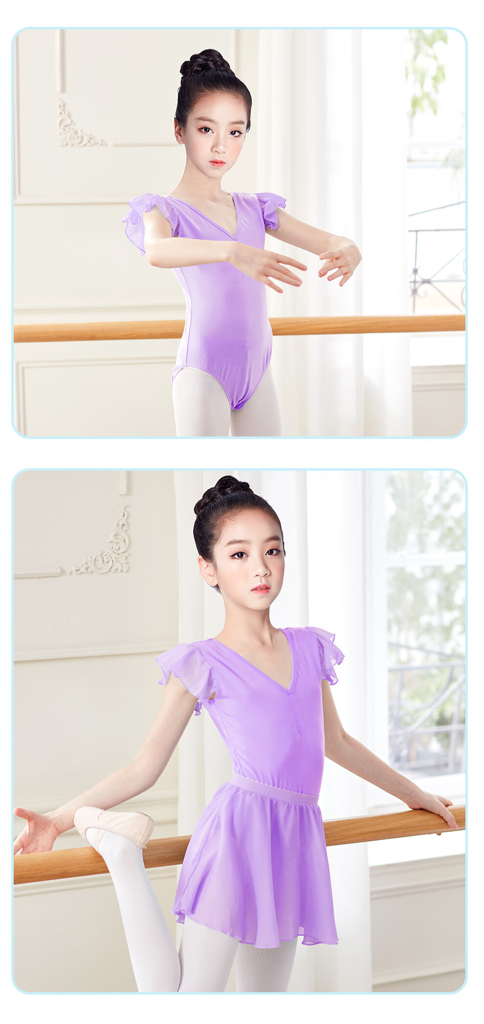 艾舞戈儿童舞蹈服女童练功服雪纺袖连体跳舞衣套装女孩考级芭蕾舞裙