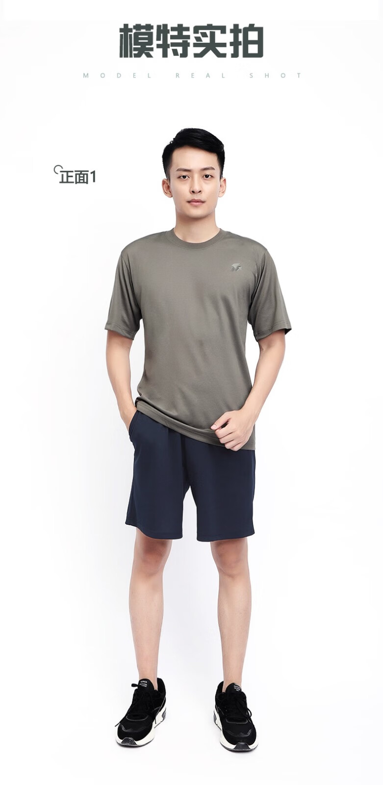 夏季体能服套装短袖套装体能训练短袖t恤男速干透气户外短袖套装运动