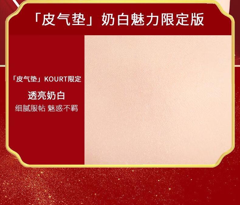 kourt口红礼盒化妆品全套彩妆套装生日情人节礼物女生送女朋友老婆 限定至爱口红礼盒