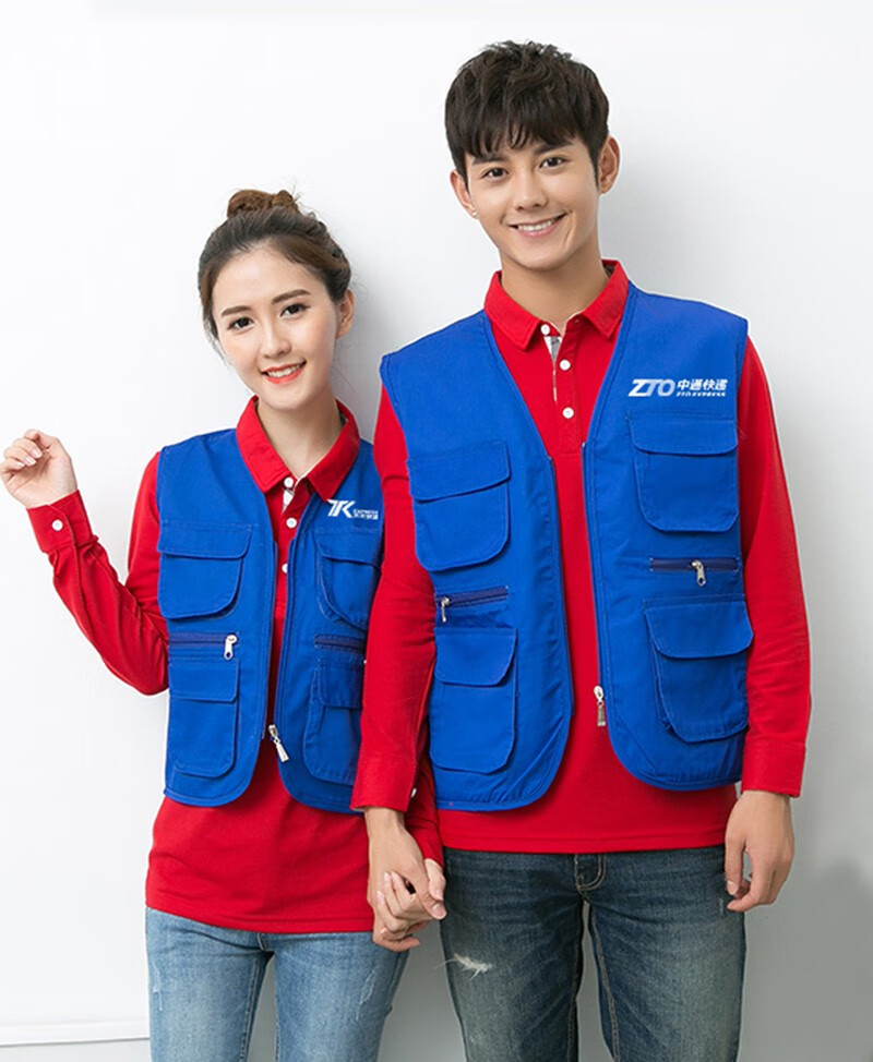 菡卿(hanqing)菜鸟裹裹驿站优速快递工作服远成物流滴滴反光条马夹