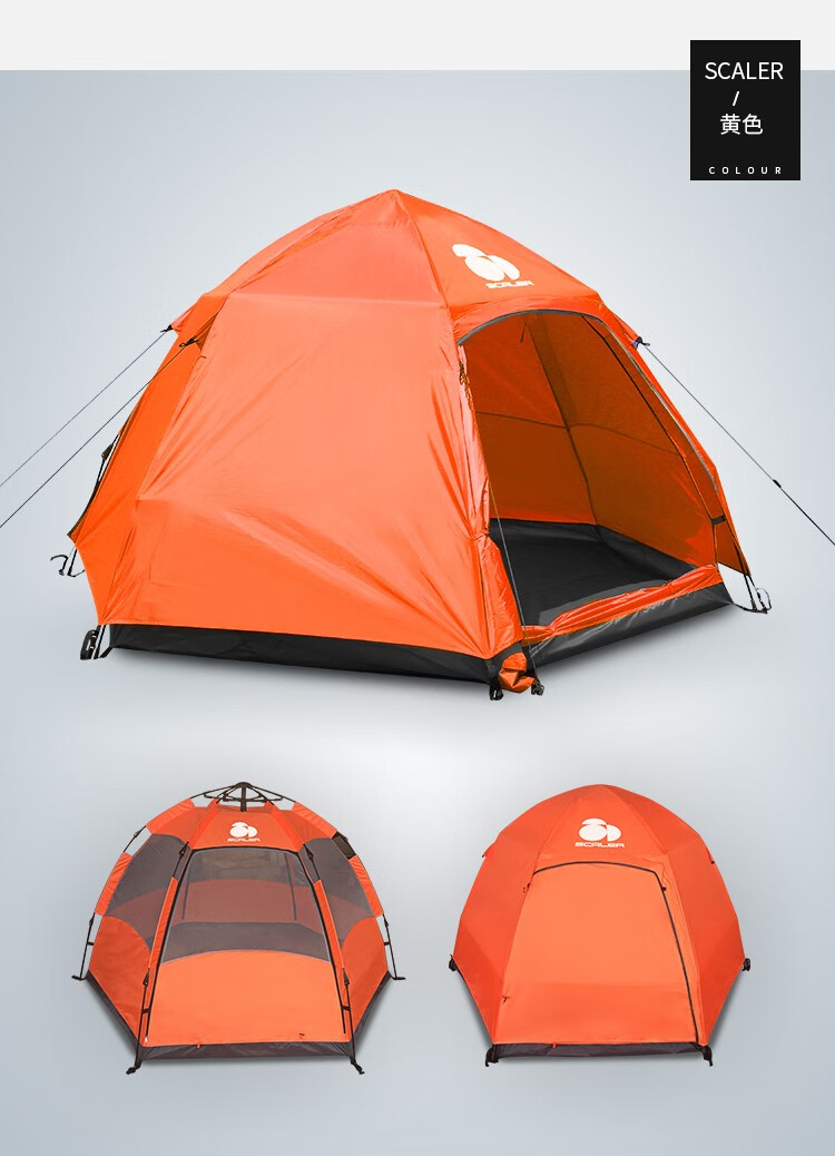 思凯乐户外23人自动帐篷免搭建速开露营帐篷野营帐篷六角帐篷z1423050