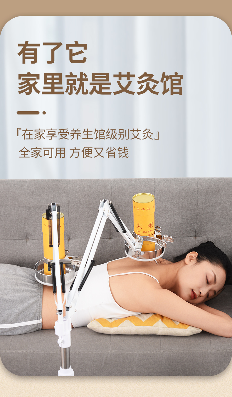 艾灸架悬灸架子家用立式夹子固定雷火器具明火艾条熏蒸仪落地支架 4cm