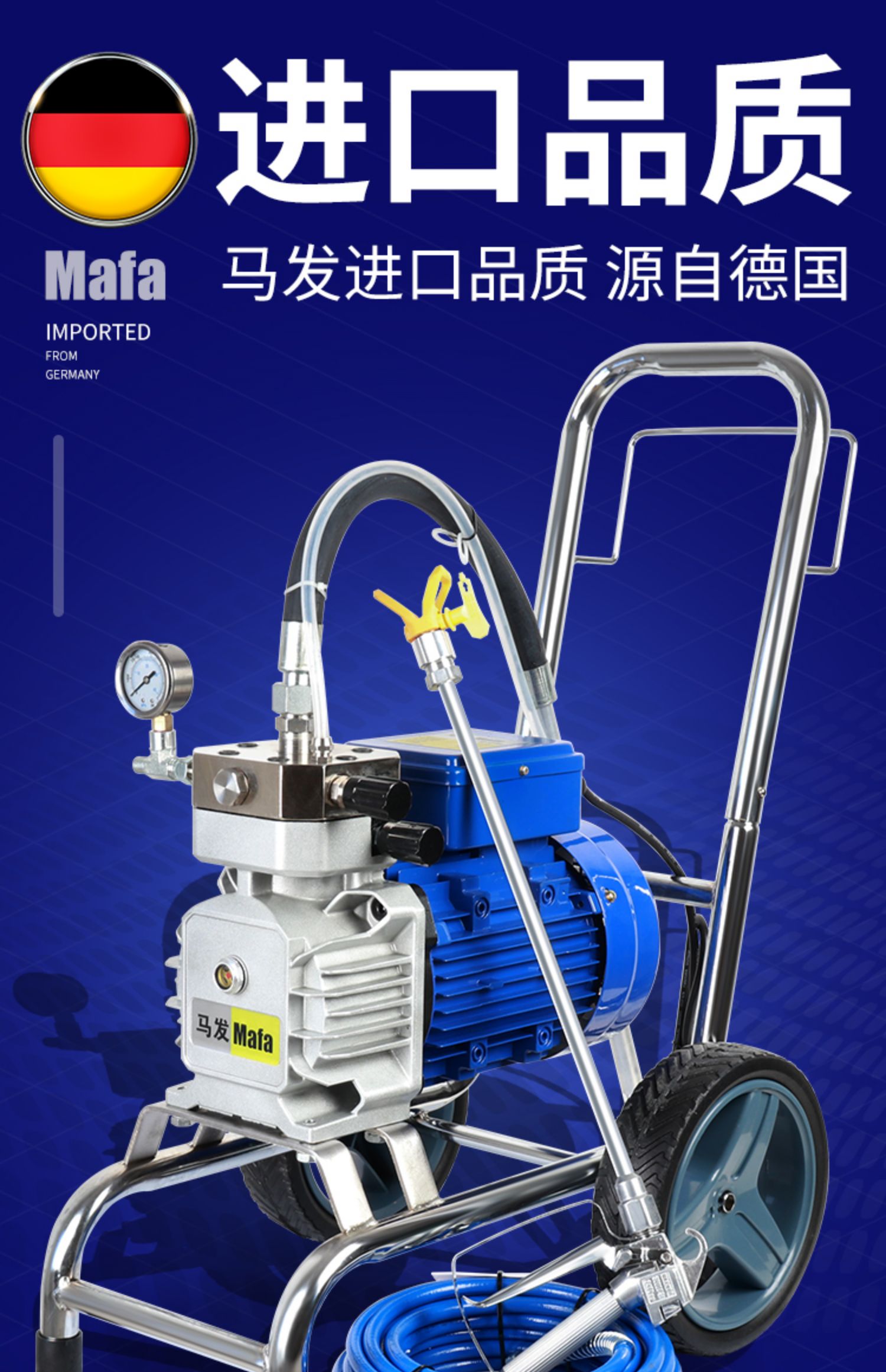 ske进口喷涂机器大功率电动高压无气涂料喷油漆设备乳胶漆喷漆机精品