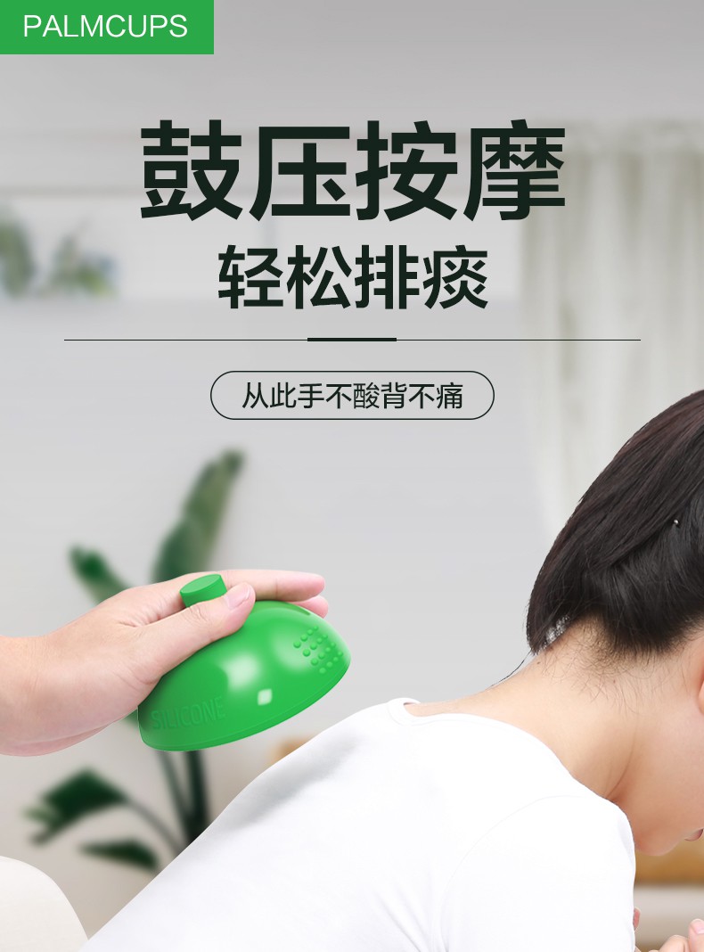 老人拍痰器婴儿吐奶儿童排痰杯硅胶吸痰腹胀鼓压拍背宝宝咳痰 婴幼儿