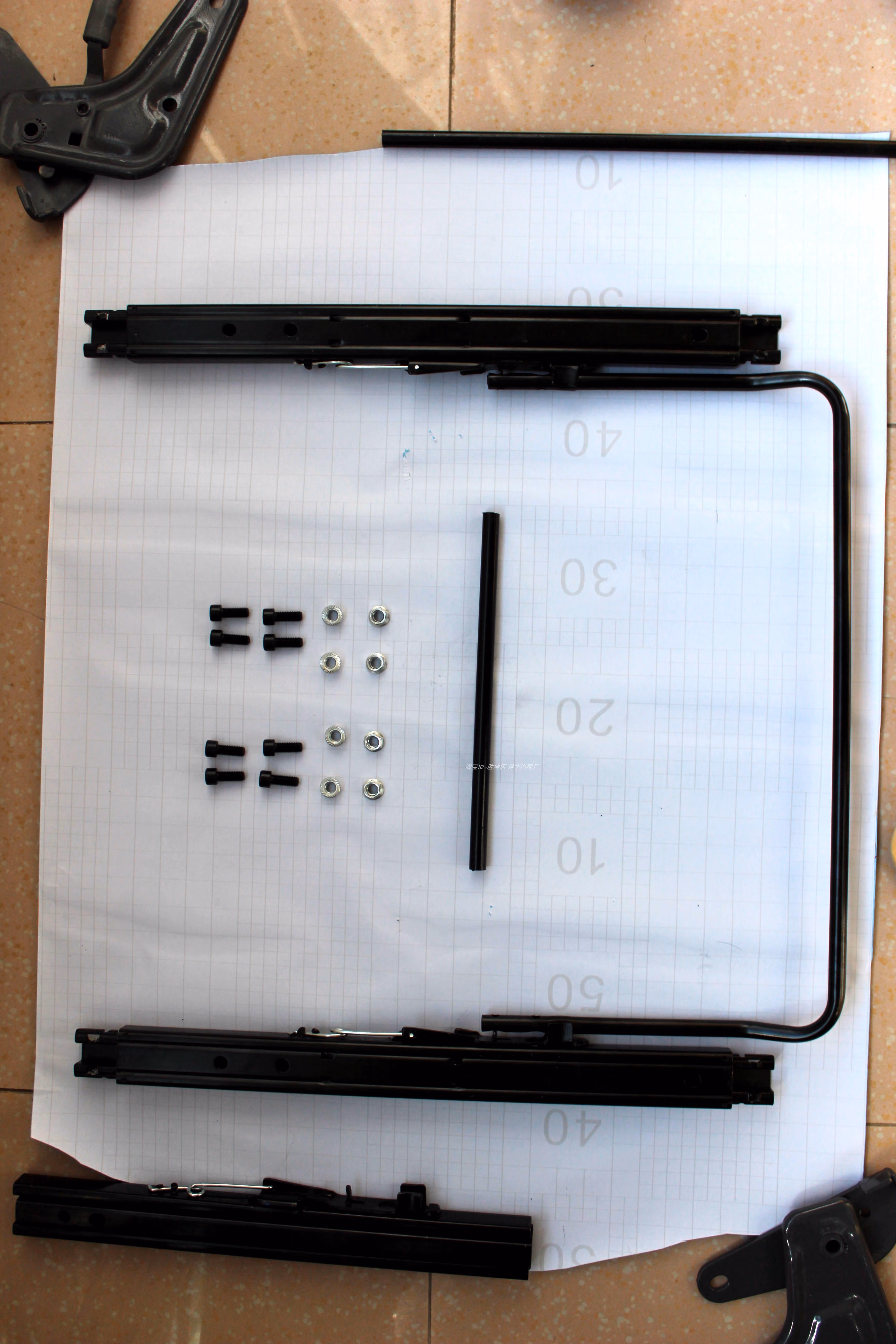 汽车座椅滑轨通用款加长改装商务车面包车房车轨道前后移动单双人