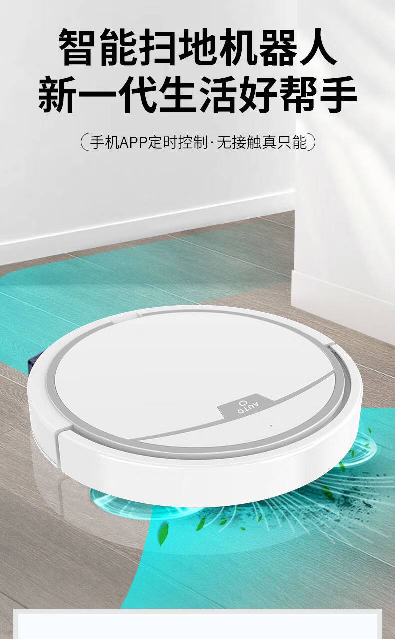 皮谱康佳扫地机器人扫地机器人家用全自动智能洗地扫地拖地吸尘三合