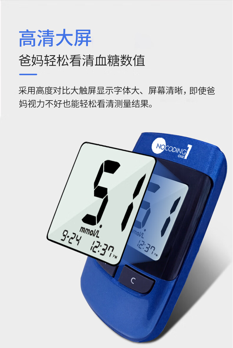 i-sens愛森斯韓國進口達樂愛先思nocoding1血糖儀糖尿病家用準確醫用