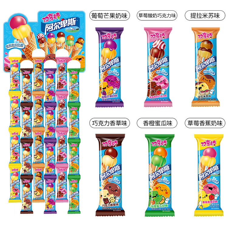 阿尔卑斯棒棒糖16支挂板混合糖果礼物儿童零食多口味糖果口味随机32支