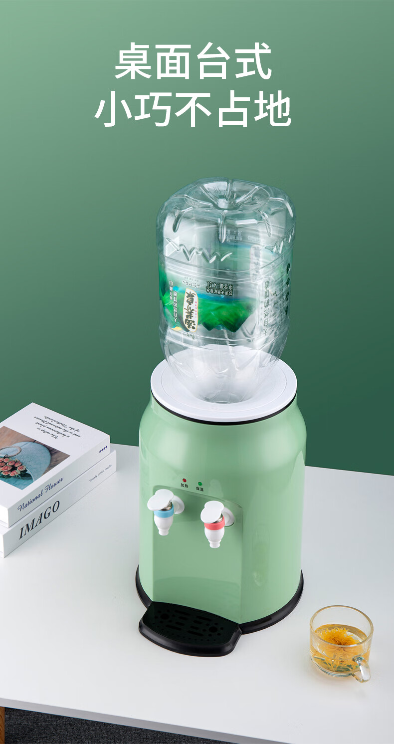 黔玛饮水机家用迷你小型台式家用宿舍办公室冷热两用制冷制热桌面饮水