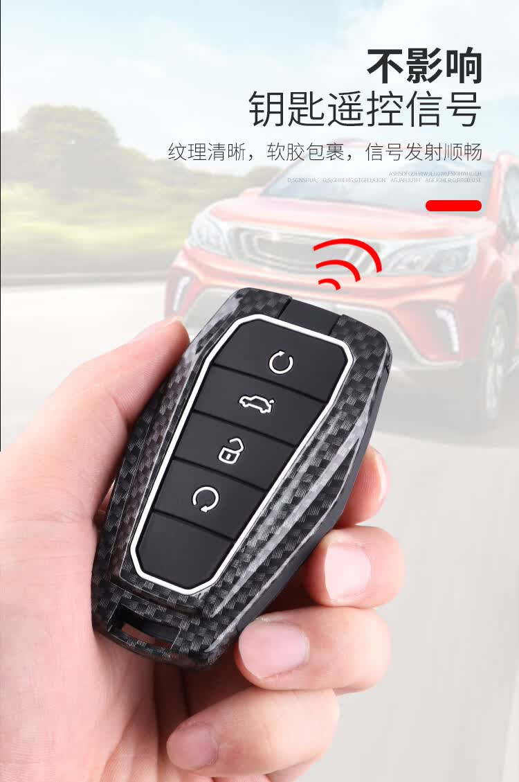 适用于吉利星瑞钥匙包扣壳2020款星瑞2.