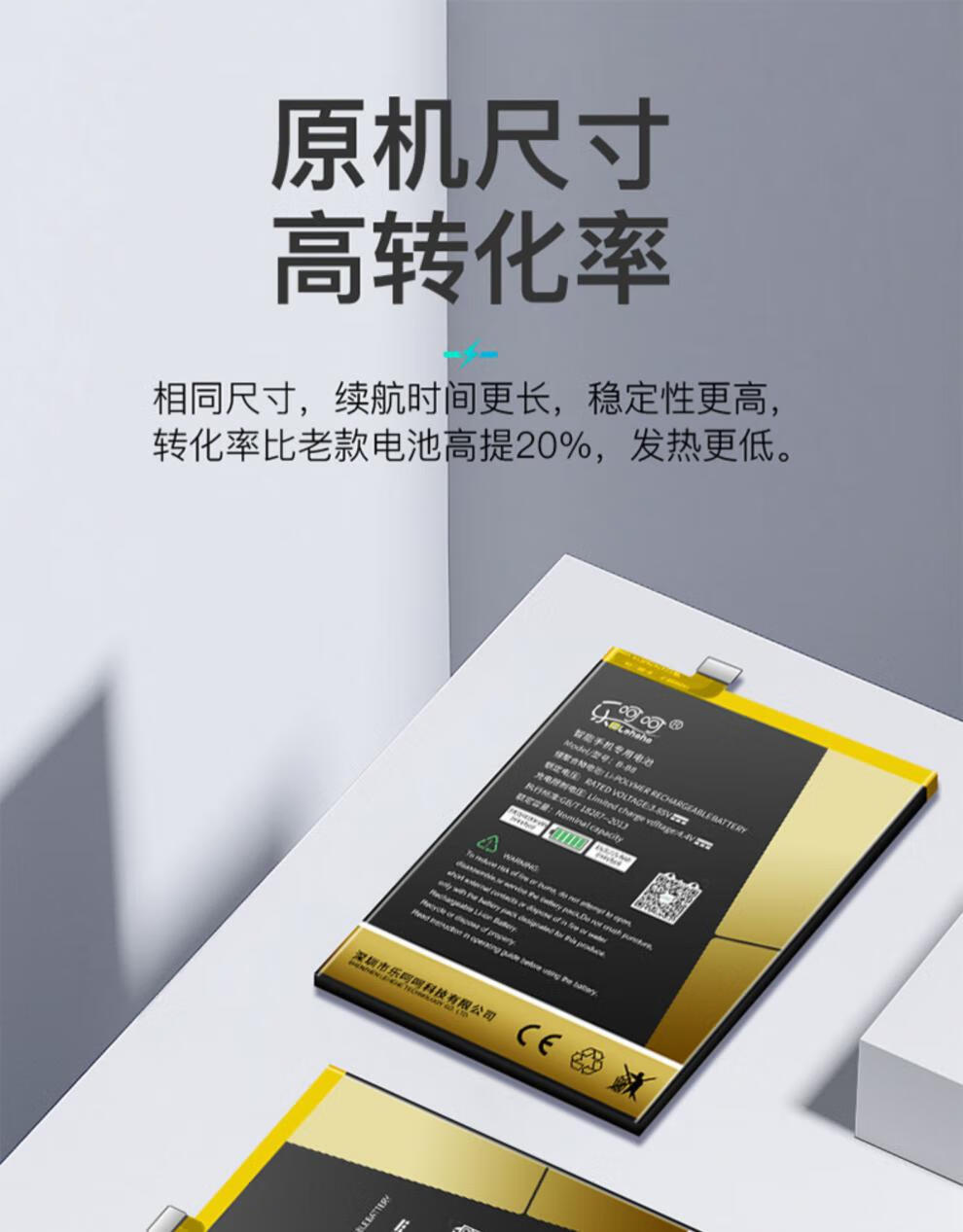 水木风vivox50电池y7s原装y70s大容量z5y73sy20y50y52s原厂s5s6s9v3v3