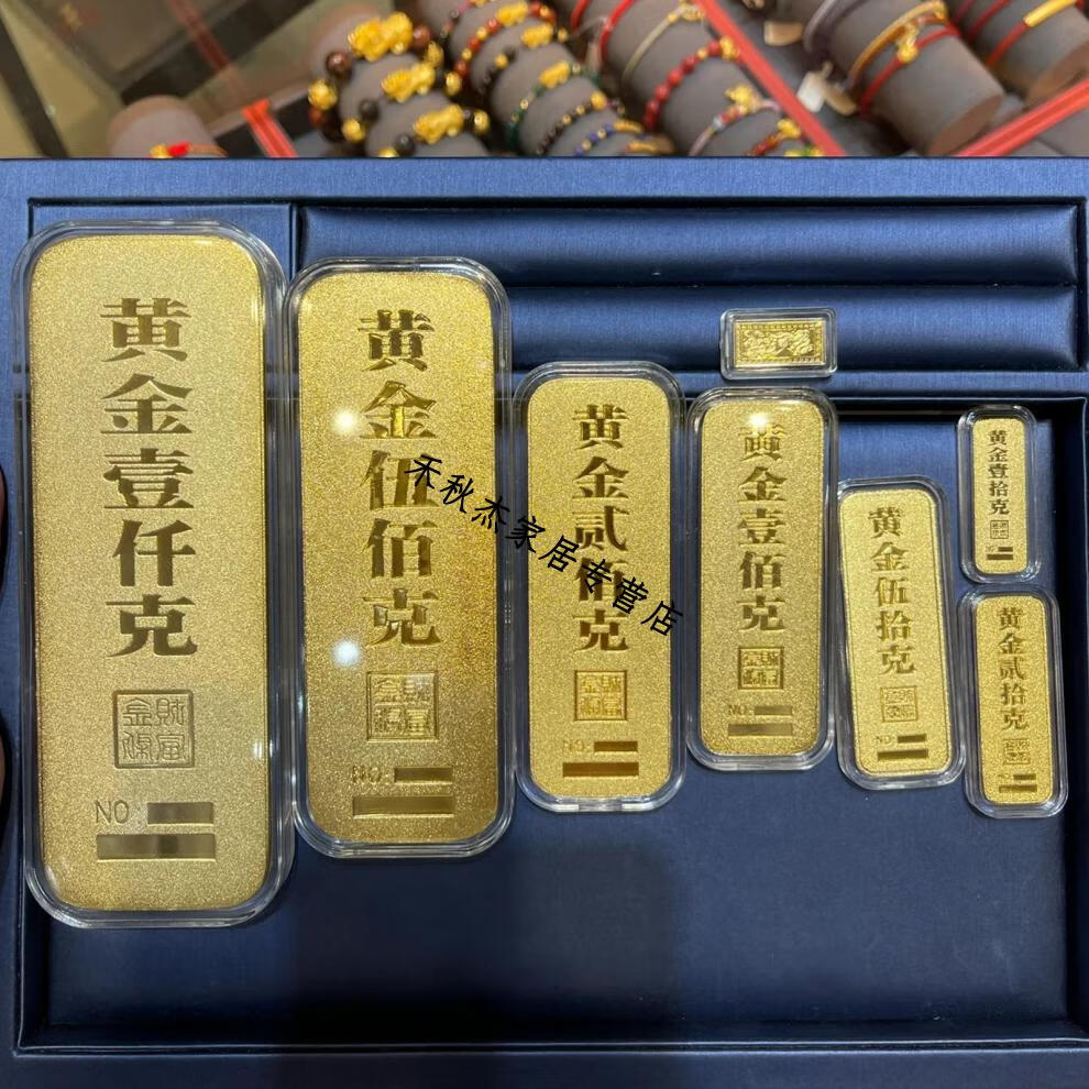 天南兄弟定制财富金条仿真黄金铜镀金店展示柜台道具送礼收藏样品模型