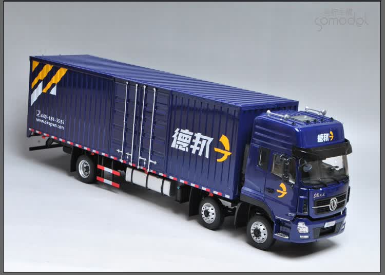集装厢大货车车模物流运输车模型 德邦快递车模型 1:24东风天龙货柜