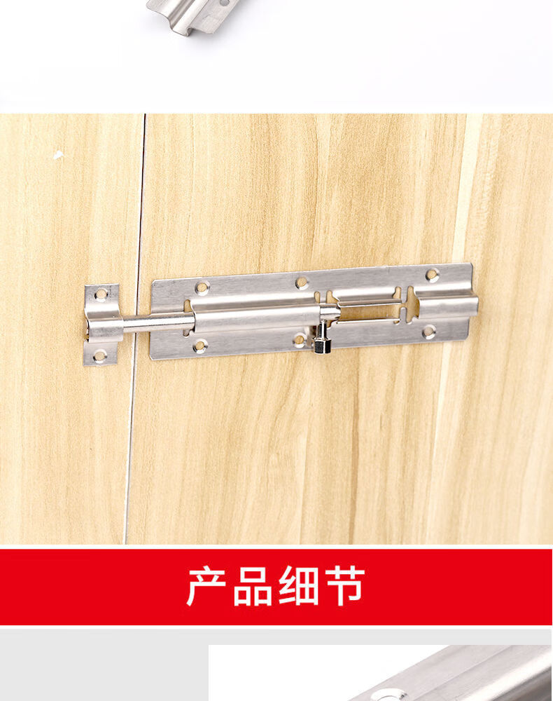 门插栓加厚不锈钢插销锁门栓加长木门插小号门销防盗老式门闩卫生间门