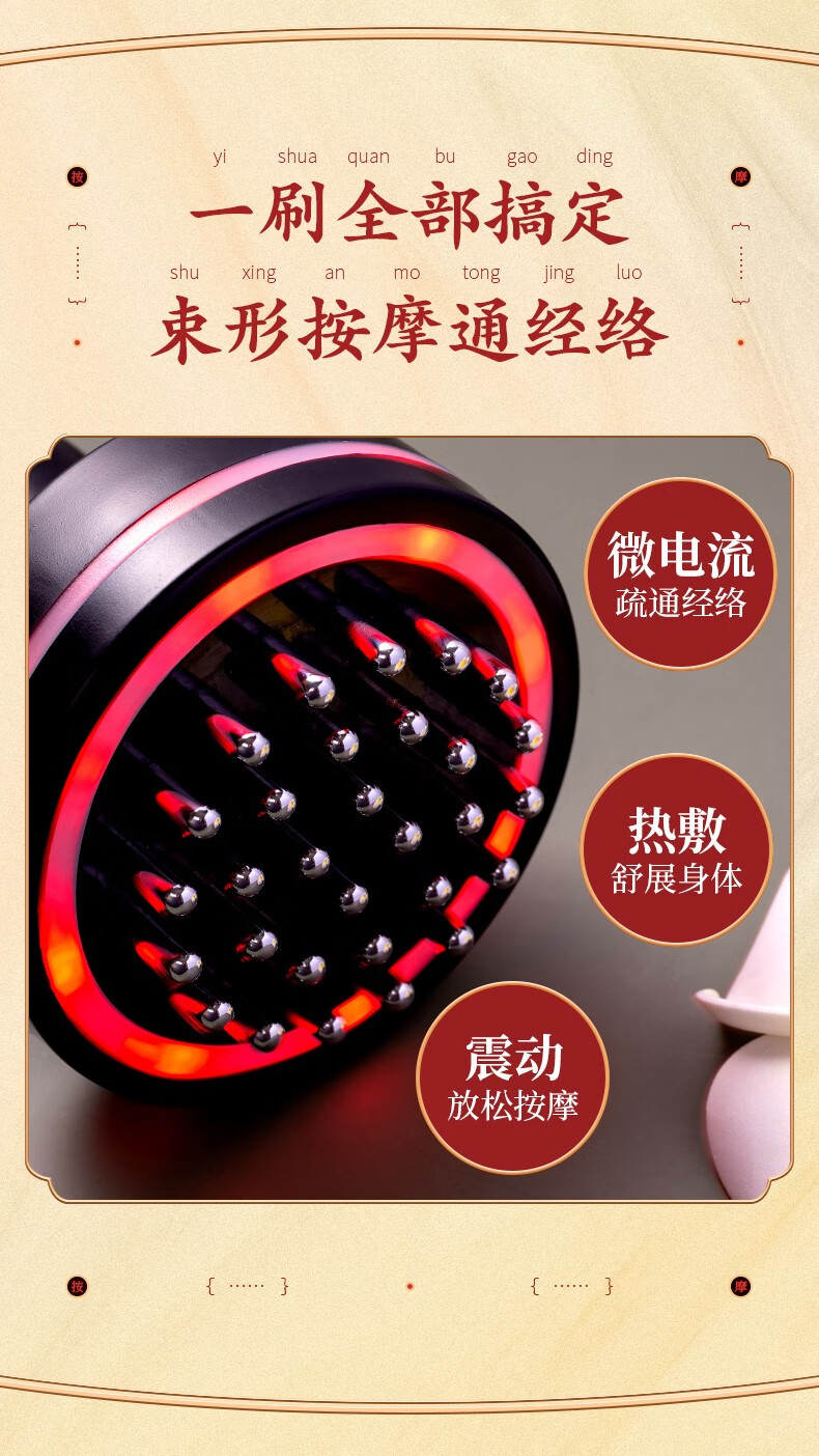 电动经络刷瘦身刷美容院专用瘦腿按摩刷经络疏通腿部刮痧仪器家用