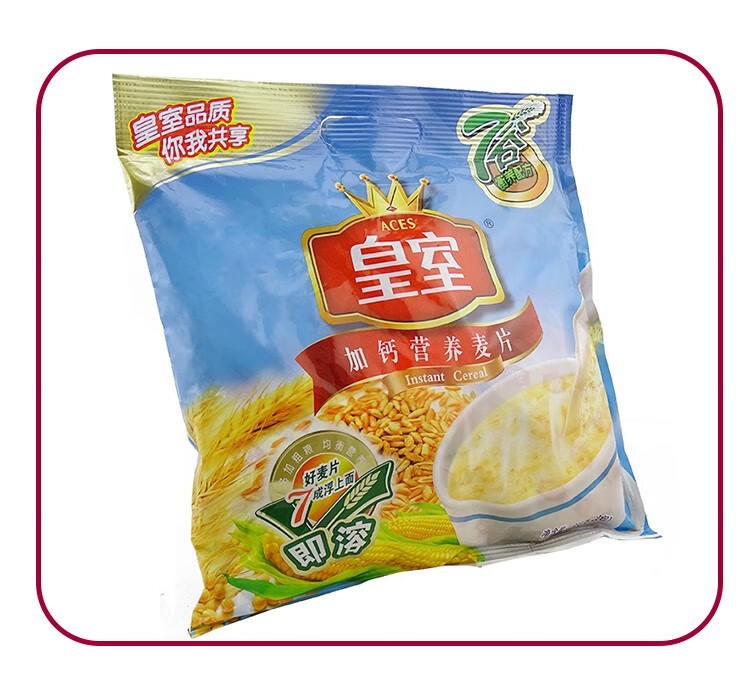 皇室麦片奶香味老包装早餐冲饮即食燕麦片2袋装营养小包装皇室麦片