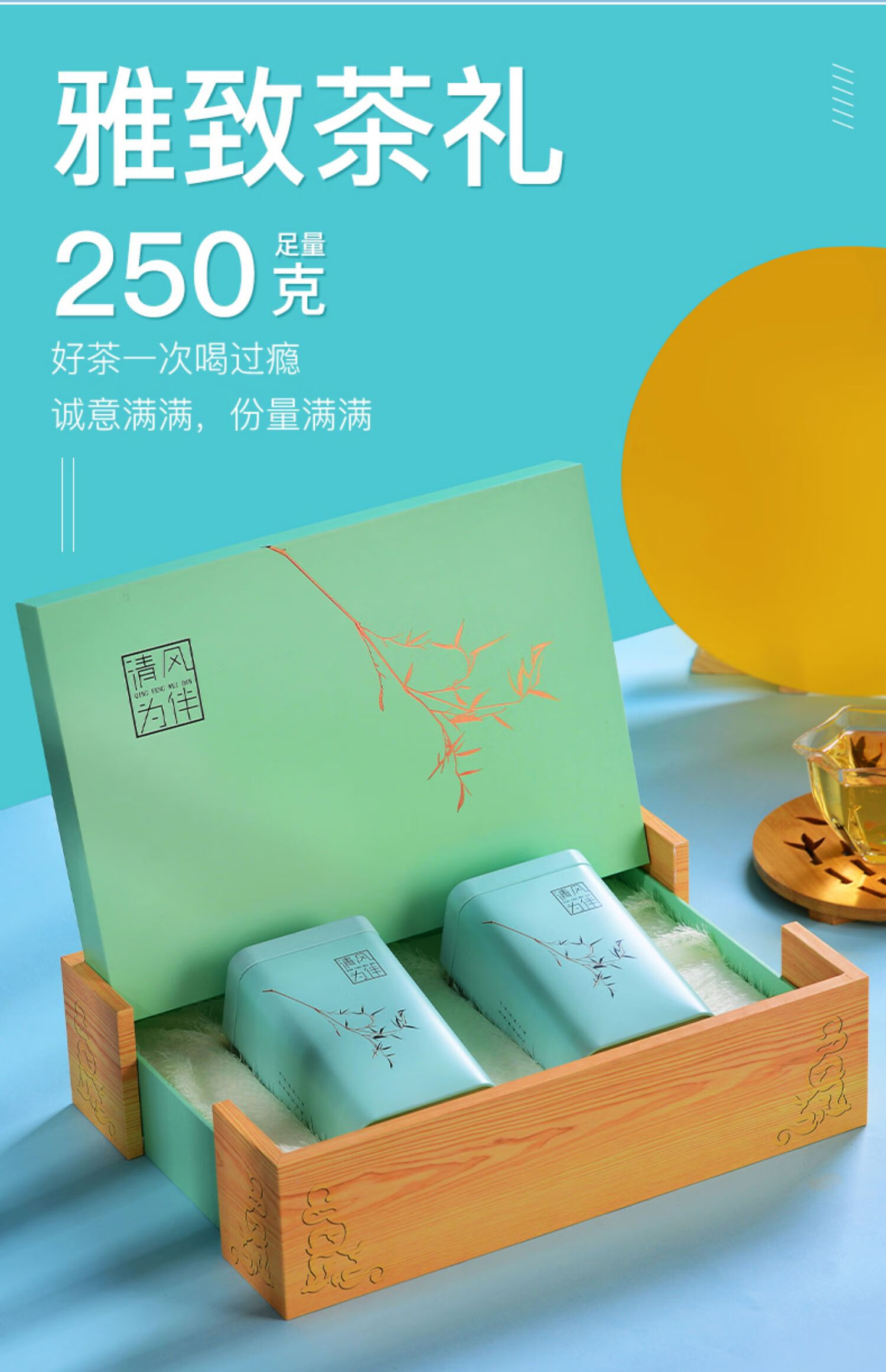 2022新茶碧螺春茶叶浓香毛尖绿茶叶礼盒装250g高档送礼长辈 250g