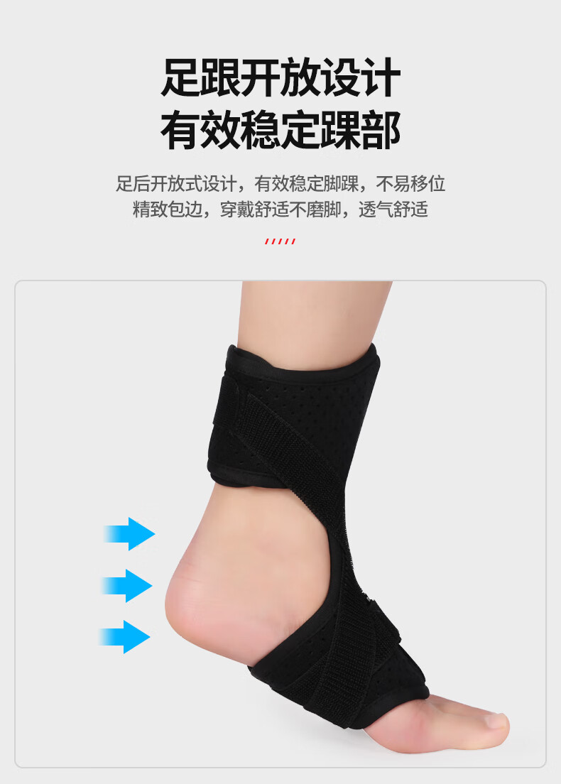 奈野蓝乔脚护具拓骨固定支具脚背拓骨扭伤固定防护鞋足托脚踝支具sn