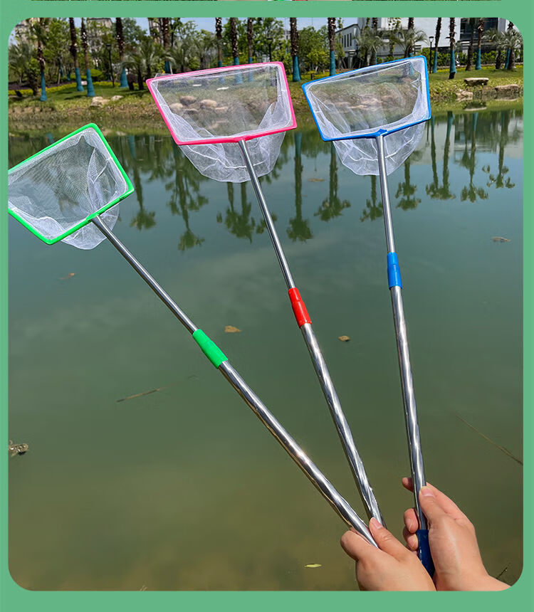儿童抄网抓蝴蝶捞鱼网捕鱼网兜渔具小孩可伸缩杆捞小鱼缸金鱼玩具