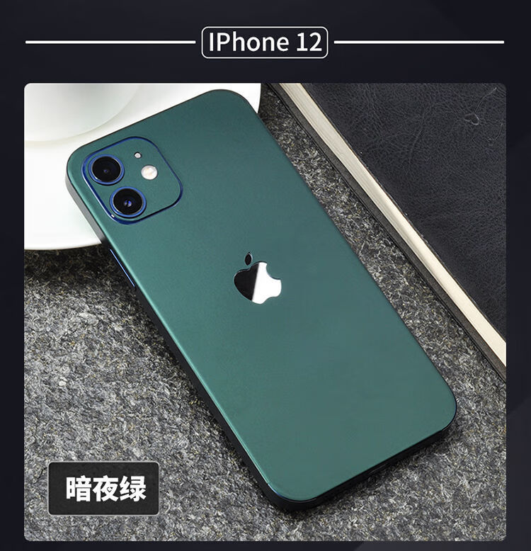 暗夜綠兩張裝再 透明殼 iphone12pro6