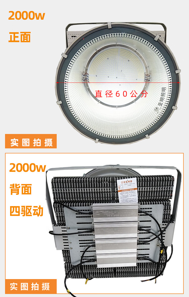 定做工地照明灯上海建筑之星led投光灯2000w塔吊灯大功率探照灯1000w