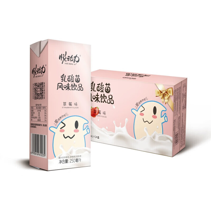 悦动力24盒/整箱 悦动力荔枝汁橙汁蜜桃冰红茶 多选果汁饮料 250ml*24