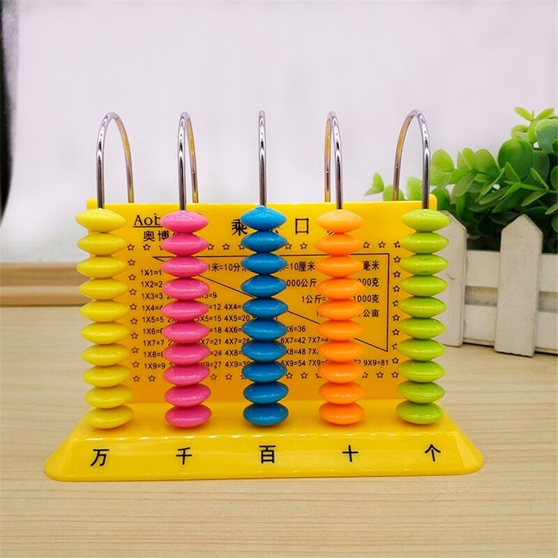 fgacct一二年级数学课程计数器个十百千万位认识五行计算器小学生教具