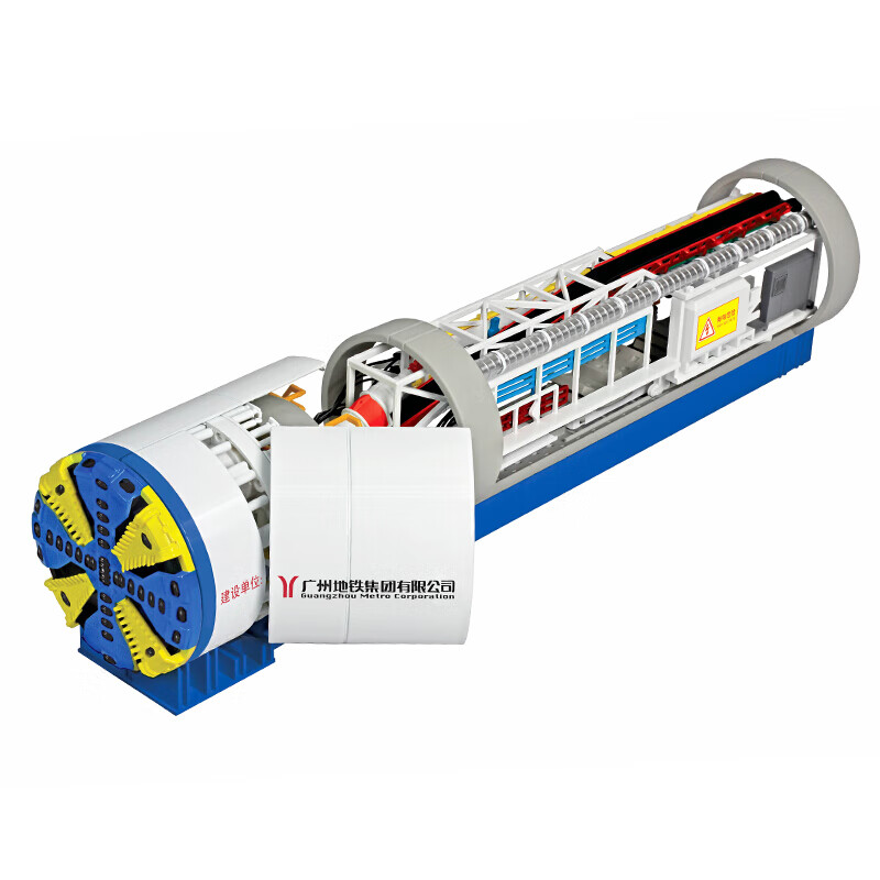 盾构机模型广州地铁盾构机隧道掘进机合金列车模型仿真工程挖掘机玩具
