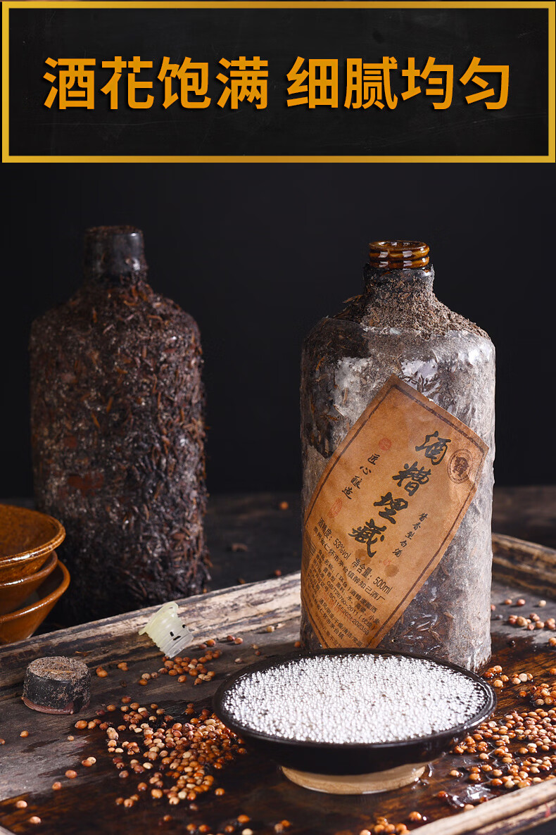 环台酱香型白酒粮食白酒整箱贵州53度礼盒高粱酒酒糟酒500ml6瓶木箱