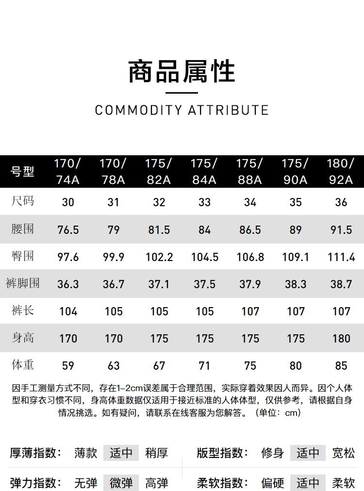 hla海澜之家牛仔裤男2020秋季时尚黑牛直筒高腰款长裤