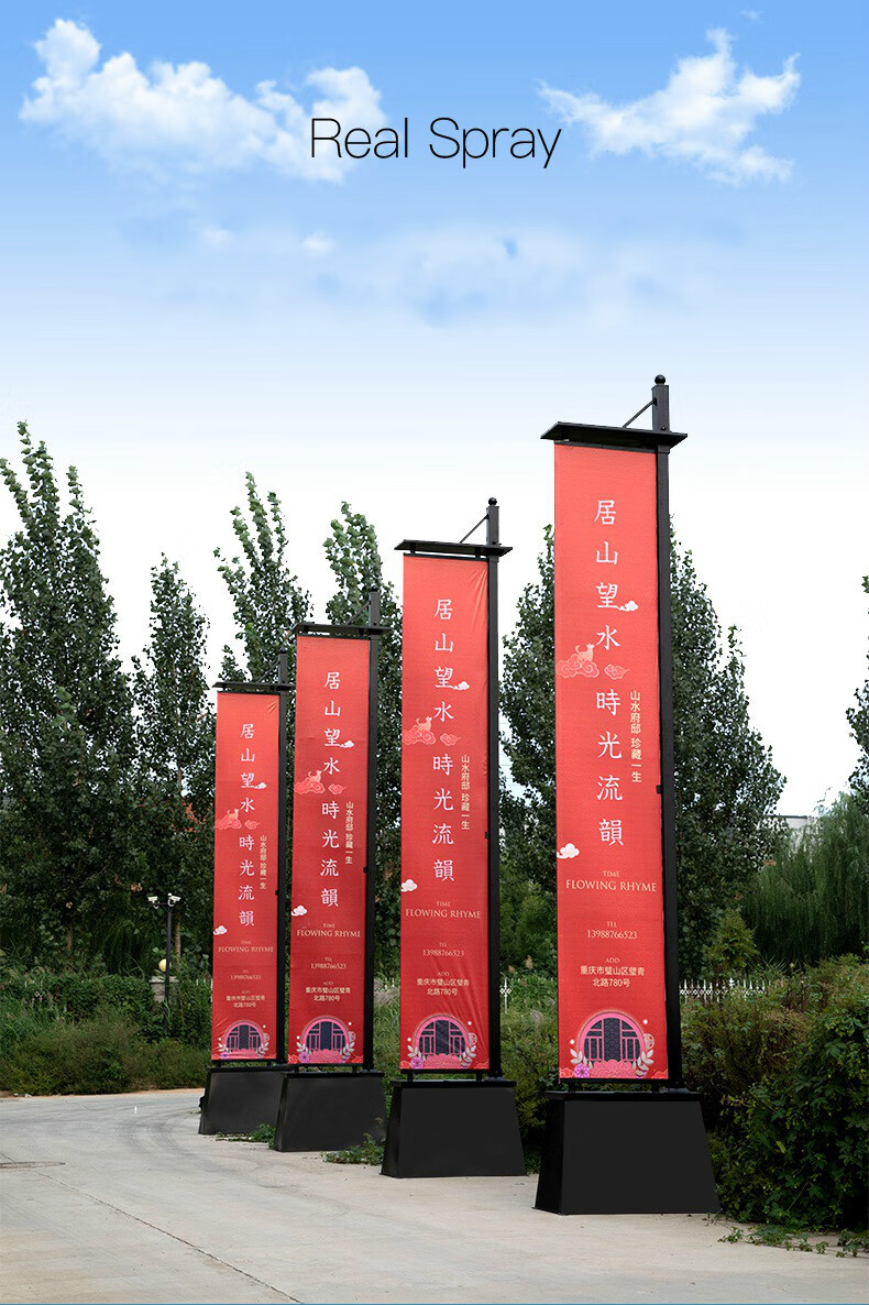 铁质道旗注沙罗马旗杆5米定制户外双面广告楼盘定制旗帜刀旗房地产