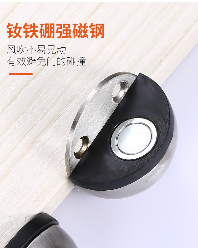 兄盟不锈钢免打孔门吸家用阻门器防撞门挡门阻静音龟顶门碰门顶拉丝