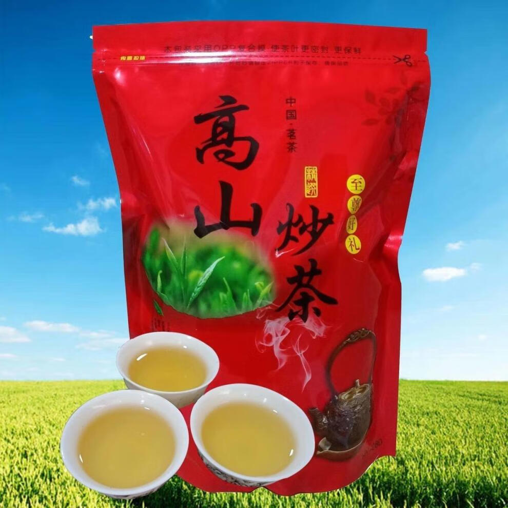 高山炒茶青绿茶炒茶心坪上浓香型炒茶芯潮汕揭阳特产大洋炒茶明前高山