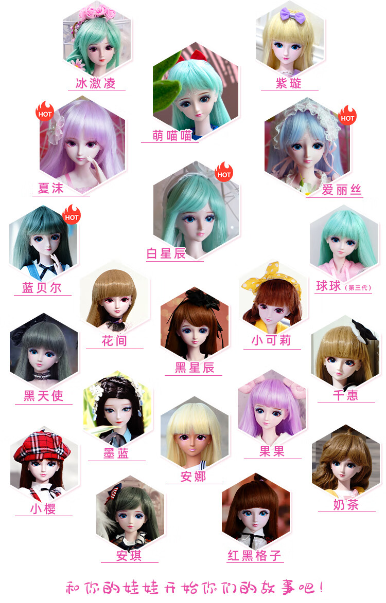 叶罗丽薇薇礼品屋叶罗丽娃娃60厘米薇薇家改妆礼品屋十二星座夜萝莉