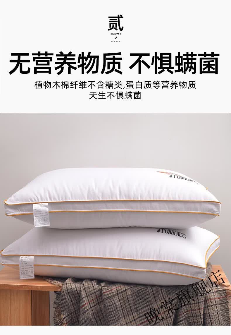 木棉花填充物枕头全棉枕芯单只装成人家用护颈枕头 木棉花中枕【图片