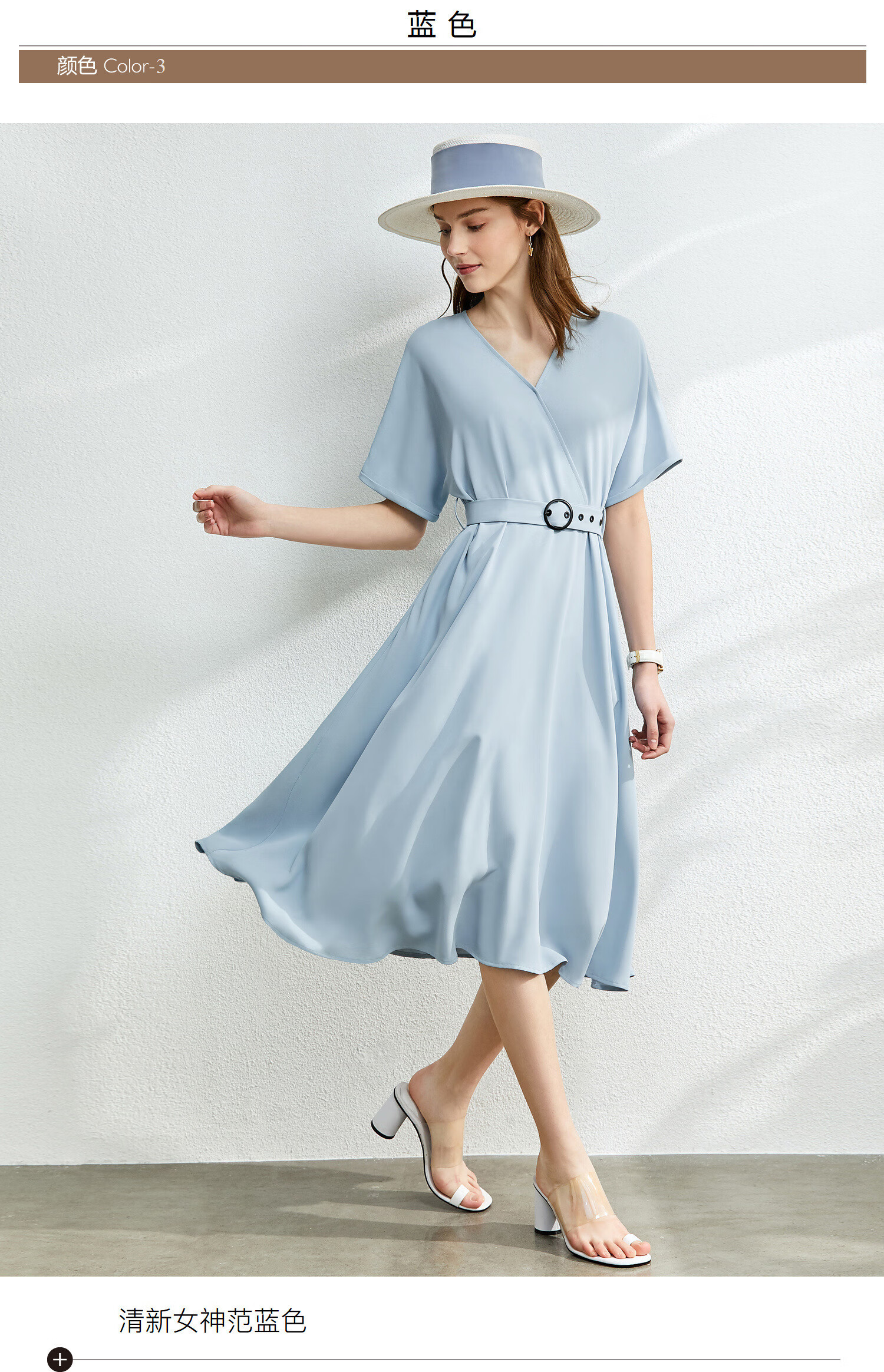 amii极简时尚v领配腰带短袖连衣裙夏季新款连袖口袋中长裙子蓝色16084