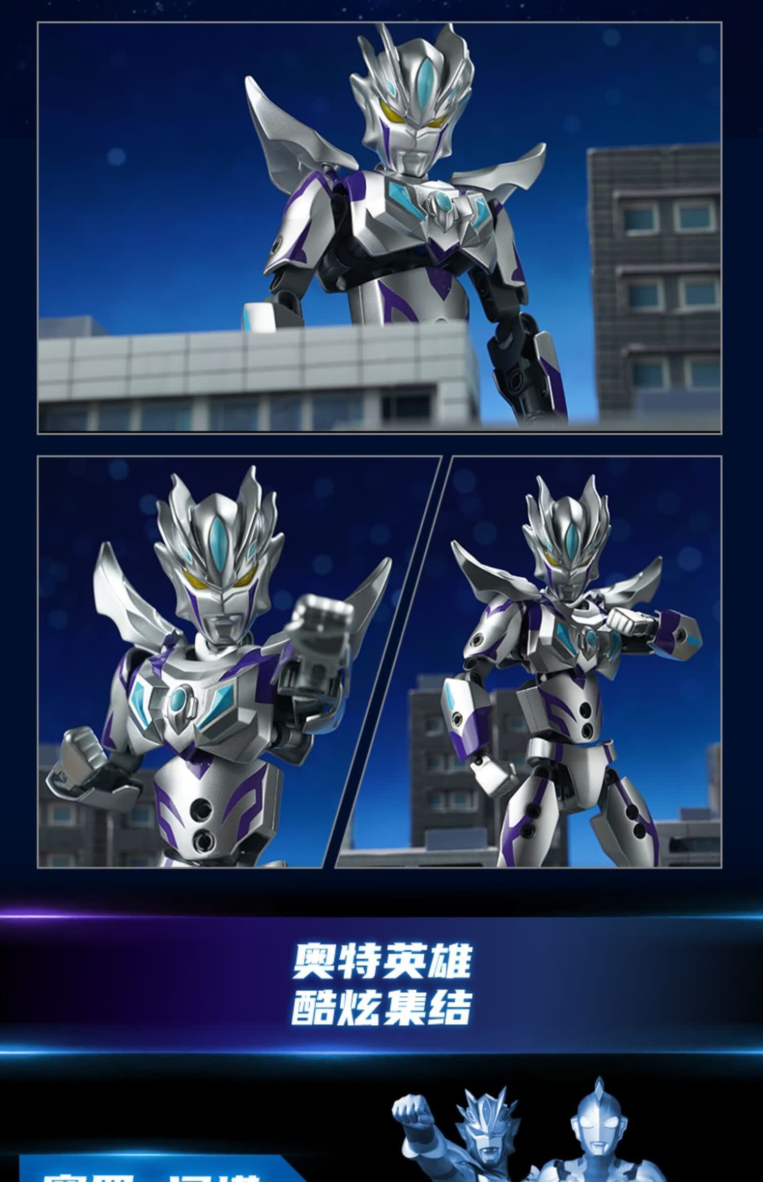 启蒙奥特英雄积木人偶迪迦赛罗机甲奥特曼关节可动玩具拼装公仔模型