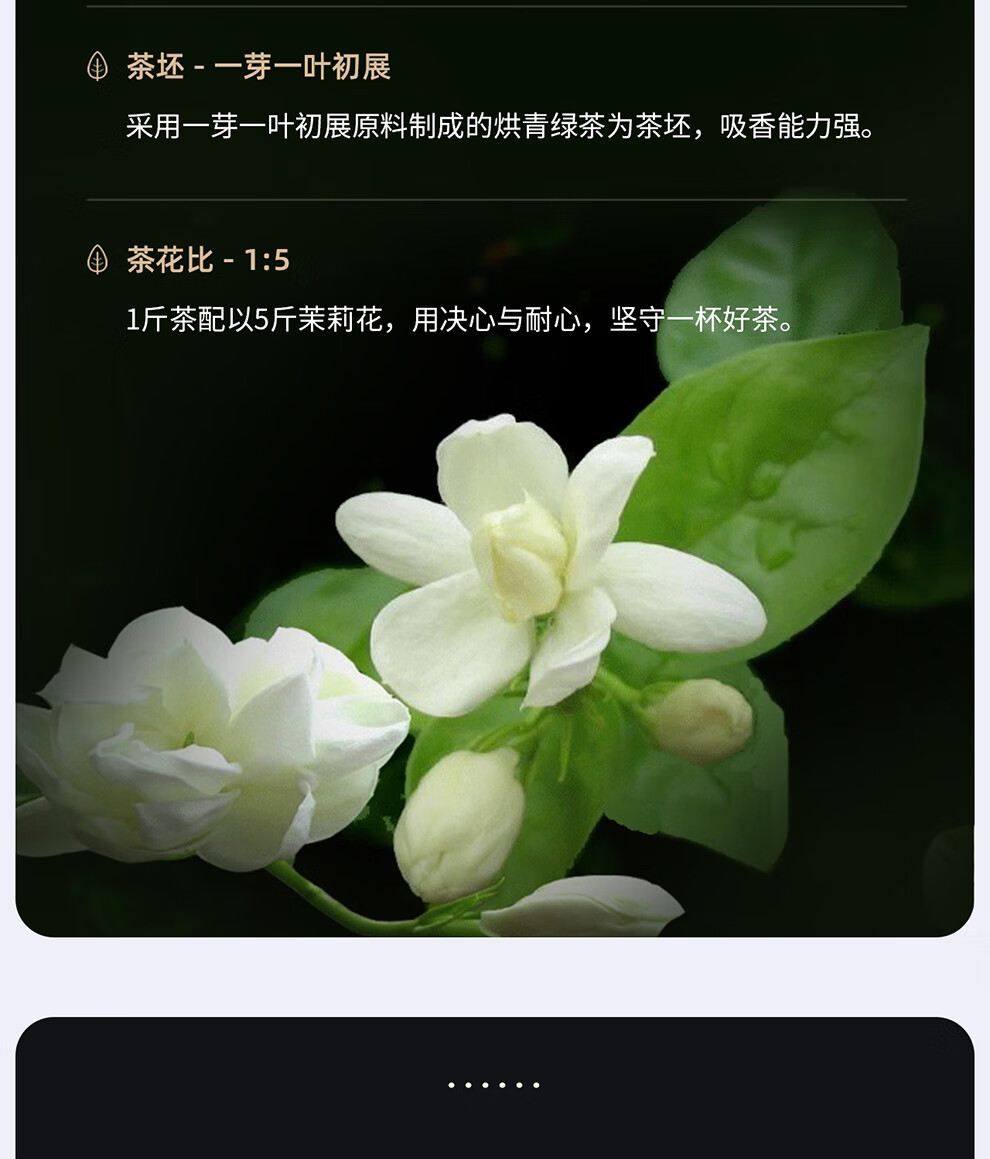 小罐茶茶叶特级茉莉花茶银罐多泡装 林乃荣大师监制 单罐装50g