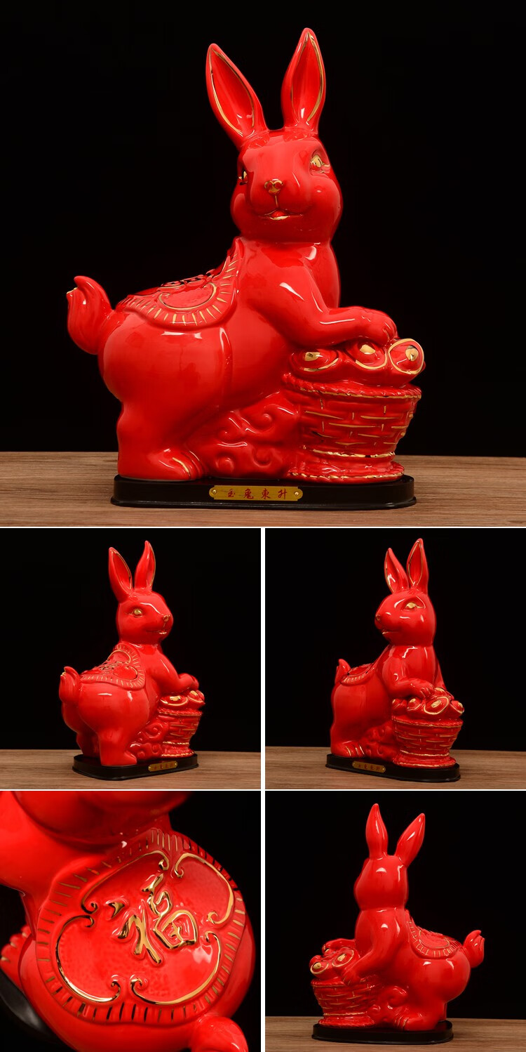 玉兔招财 红色陶瓷兔子摆件大号十二生肖可爱兔瓷器玉兔摆设工艺品