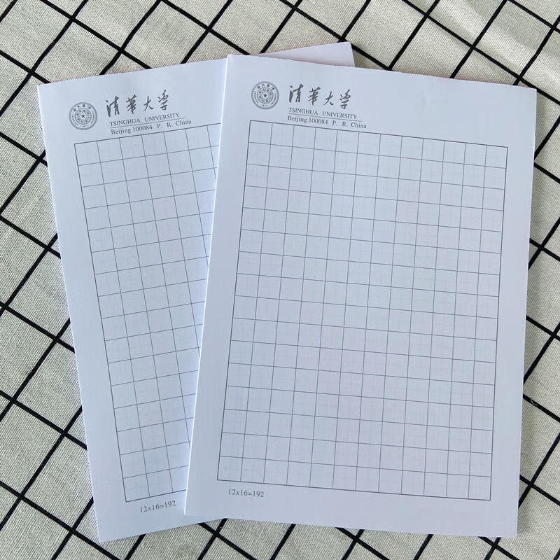 婕染升级加厚50张清华大学学霸草稿纸名校笔记本学生国防科技大学草稿