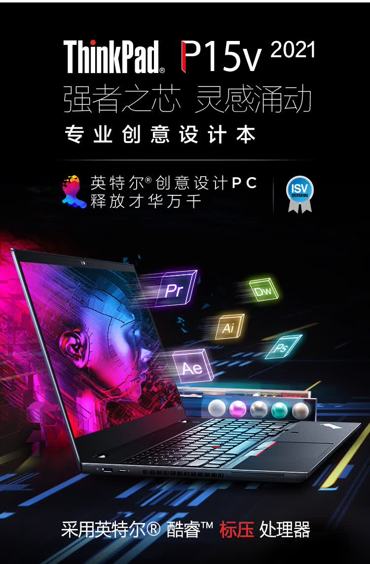 图形工作站156英寸笔记本电脑i710750hp6204g独显04cd64g内存1t固态