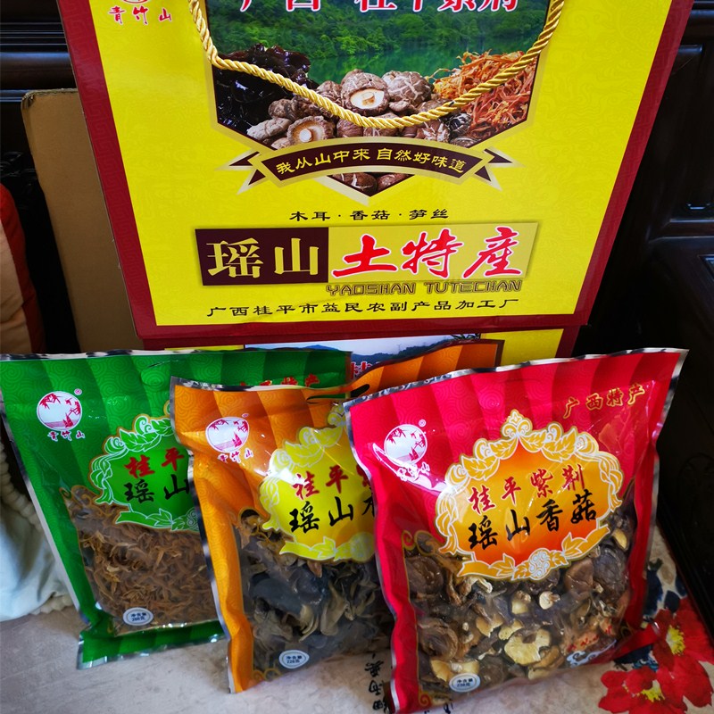 广西桂平紫荆山土特产笋丝 香菇 木耳袋装农家自制干货 笋丝288克二袋
