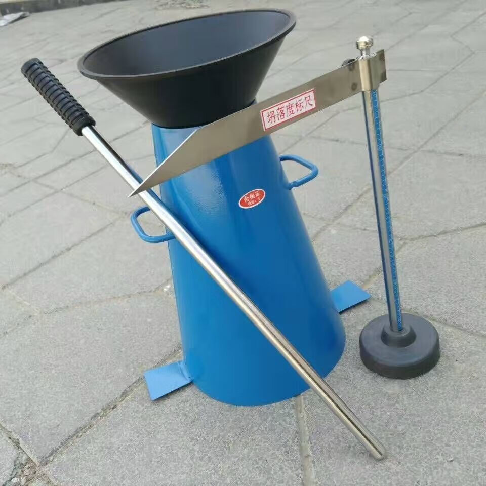 混凝土坍落度筒加厚四件套 塌落度桶测定仪漏斗捣棒标尺 全铁四件套