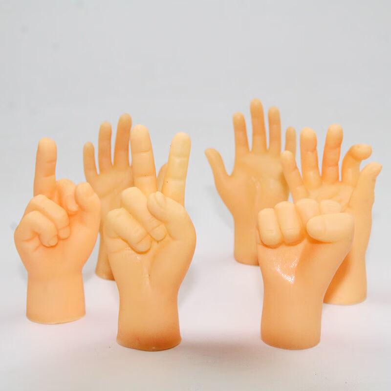 抖音同款网红整蛊搞怪玩具小手指套撸猫逗猫玩具手套橡胶硅胶小手