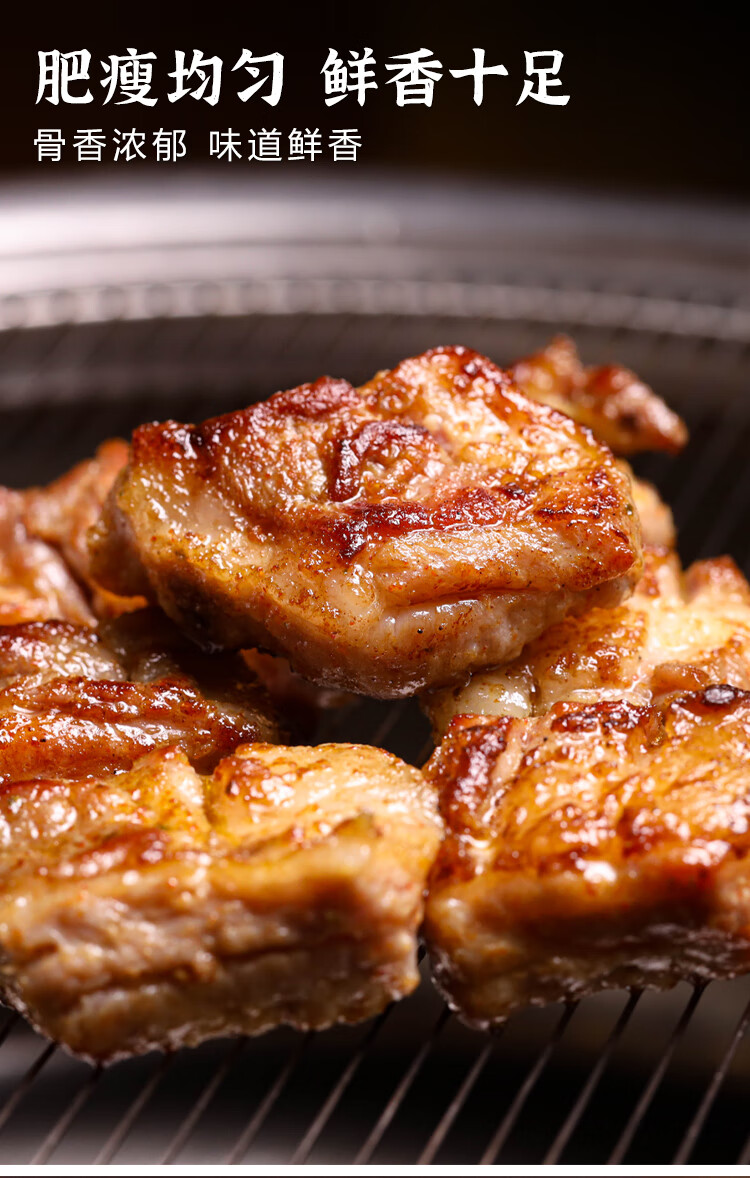 韩式烤肉煎肉东北烧烤调味猪小排烧烤食材半成品东北烧烤猪排骨新鲜