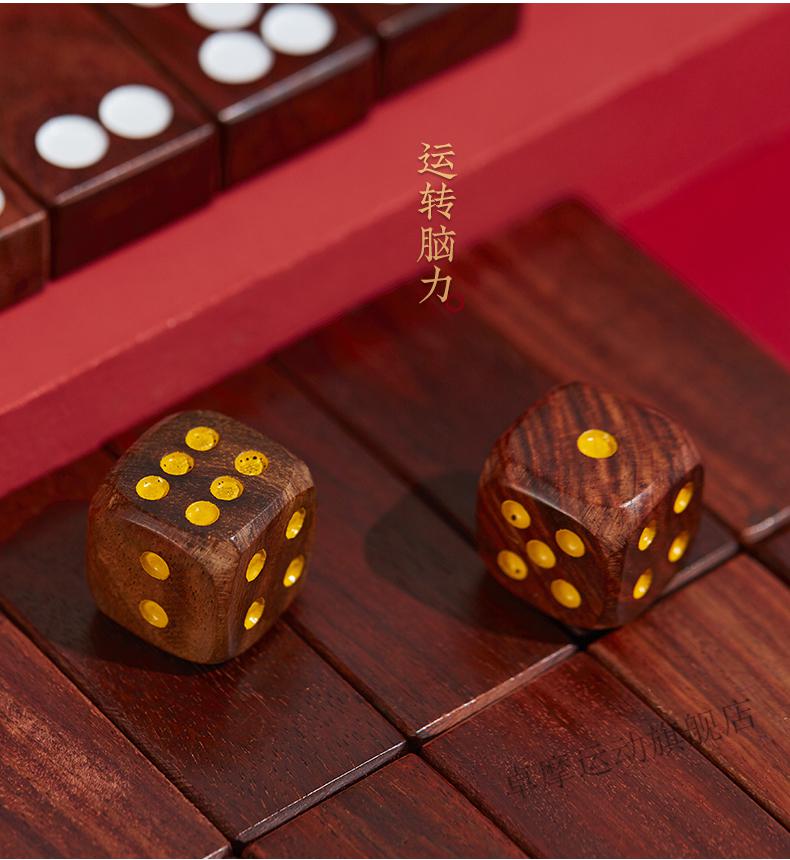 骨牌天九牌天纵红木老挝大红酸枝牌九牌骨牌天九木雕商务送礼锦盒棋牌