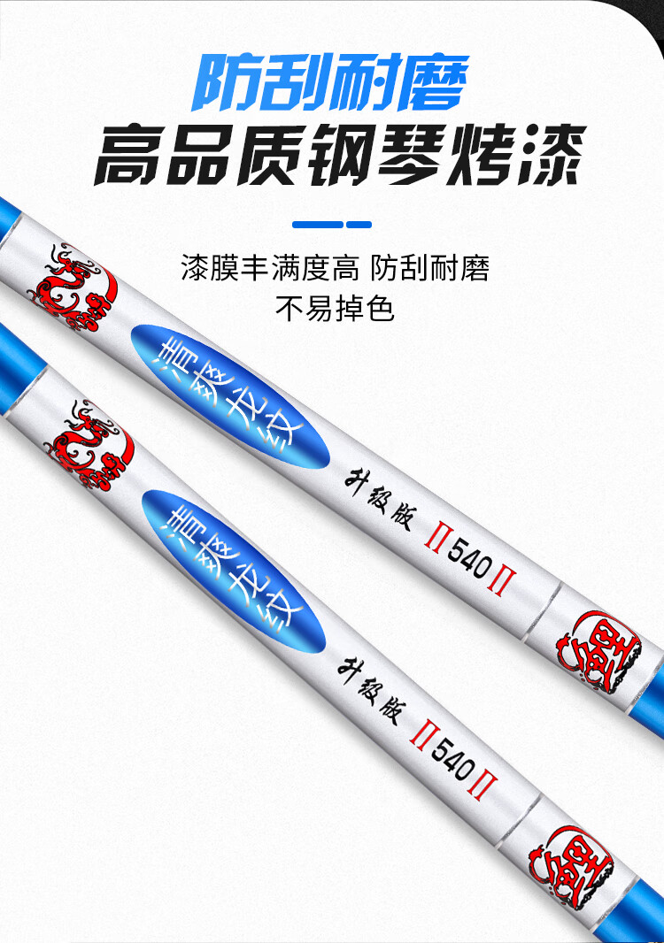 溪流竿 钓鱼竿 短节超轻超硬鱼竿套装清爽龙纹鲤手杆 7.